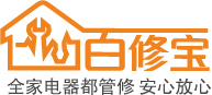 百修宝